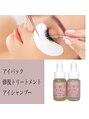 プラチナムドール 名駅店(PLATINUM DOLL)&nbsp;アイシャンプーするともちが違います！／名古屋／名駅／マツエク