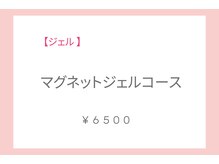 ジャスミンネイル(Jasmine Nail)/