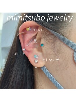 ビー ピボット店(Bee)/耳つぼジュエリー♪