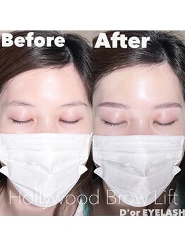 ドール アイラッシュ(D'or EYELASH)/HBL ハリウッドブロウリフト