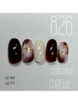 キュアイスト 所沢店(CUREist)/