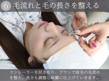 紬麦 溝の口店/アイブロウ/眉毛/まつげパーマ