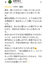 カイロプラクティック 難波中/長年の肩こりもスッキリ♪