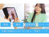 不調の原因がわからない方へ|全身チェック【整体×鍼灸×ピラティス】
