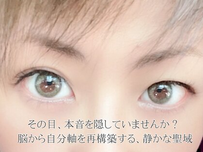 アネム(Anemu lune)の写真