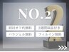 2番人気★丁寧なカウンセリングで叶う似合わせ【ワンカラー/グラデーション】