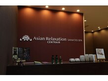 サナティオスパ セントレア(SANATIO SPA CENTRAIR)/◆中部国際空港内