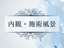 フレキシ 表参道(Flexi)/