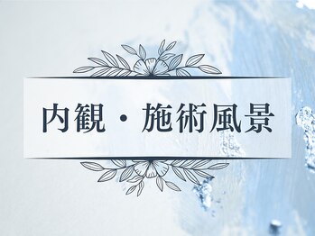 フレキシ 表参道(Flexi)/
