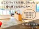 アキハ(AKIHA)の写真