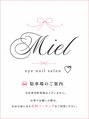Miel【ミエル】【8月OPEN(予定)】/Miel 宇都宮ユニオン通り