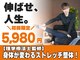 ストレッチゼロ 甲斐響が丘店の写真