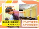 イーグル整骨院 幸町店の写真
