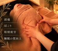 頭スパ屋