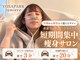 ヨサパーク リュミエール 松本店(YOSAPARK lumiere)の写真