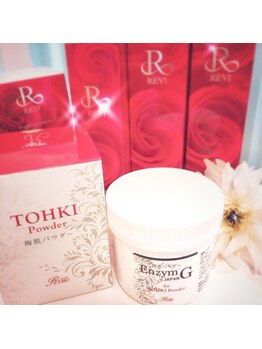 ラプンツェルサロン(Rapunzel salon)/Reviハーブピーリング