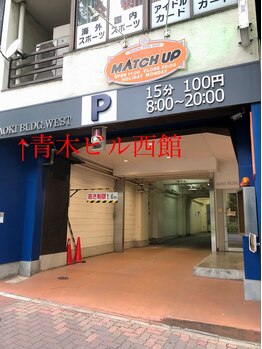 パーソナルデザインサロン グレース/サロン道案内７