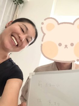 メリアーラ 青山店(MERIALA)/辛かった腰がスッキリ！