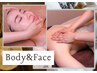 【自律神経調整/美巡美整ボディ/眼精疲労】ハンドセラピス Body/Face 10000円