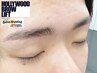 《MEN》眉毛パーマのみ《ハリウッドブロウリフト》眉毛パーマ+ワックス脱毛