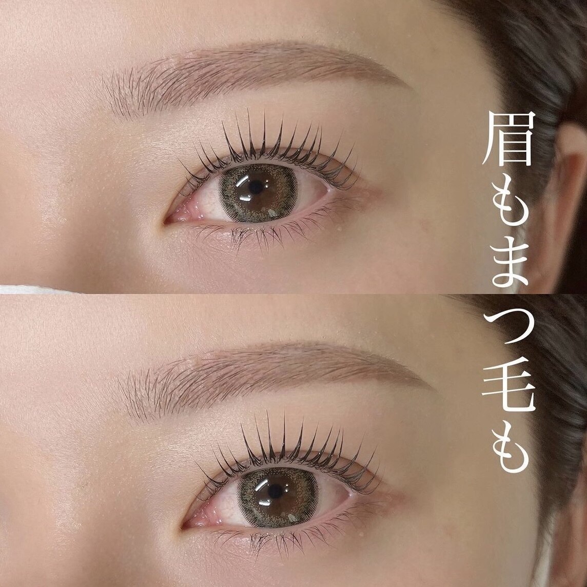 厚木駅で人気のまつげエクステ（マツエク・アイラッシュ）サロン