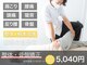 整体院カラダライトの写真