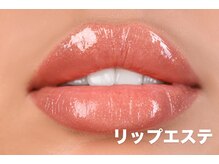 ココビ 津高店(COCO美)/