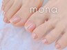 学割U24◆ちゅるんミラー×フットワンカラー◆潤う足裏かかとケア◆【¥4980】