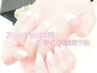 フレンチネイル5000円(一部除外)13時-16時限定パラ変更1000円マッサージ付
