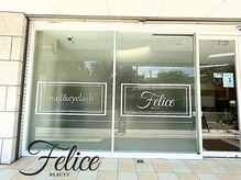 フェリーチェ ビューティ 南流山店(Felice BEAUTY)