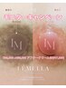 【韓国シェア率No.1】ルメラで本来の肌色《自然なピンク色の乳輪へ》