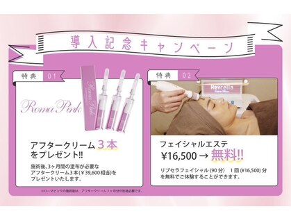 キワミビューティ(KIWAMI BEAUTY)の写真