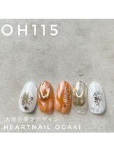 はあとねいる 大垣店/