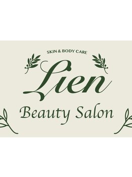 駅から徒歩５分のサロン