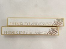 シエクル 吉祥寺店(SIECLE)/フェニックス¥3850