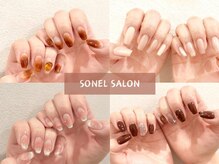 ソネル(SONEL)