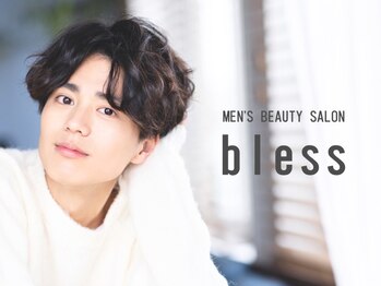 メンズビューティサロン ブレス(bless)/美肌垢抜け