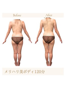 リラムーン(Relamoon)/バザルトメリハリ美ボディ120分