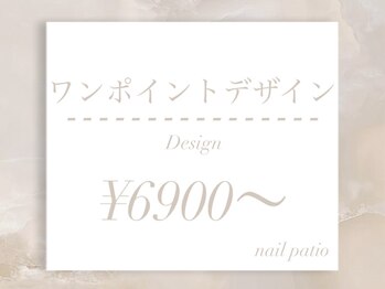 ネイルパティオ 草加店(nail patio)/
