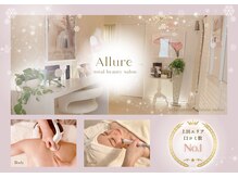 アリュール 小島本店(Allure)