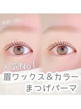 クルミ(Kurumi.)/仙台眉毛サロン/眉毛/アイブロウ