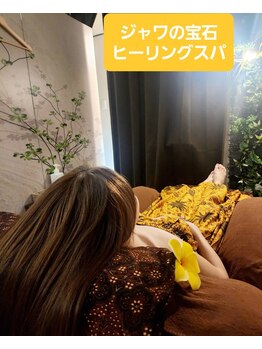 ジャワの宝石/気づけば眠る癒し時間