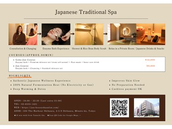 ジュン 田町 芝浦店(Jun)/English Available 英語対応可