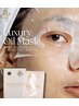 【美も癒しも贅沢に】贅沢マスク&育毛頭皮マッサージ¥6500→¥4400
