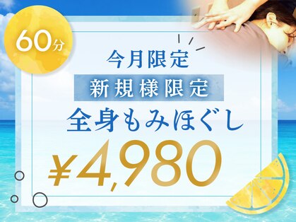 リラックス たまプラーザ東急百貨店の写真