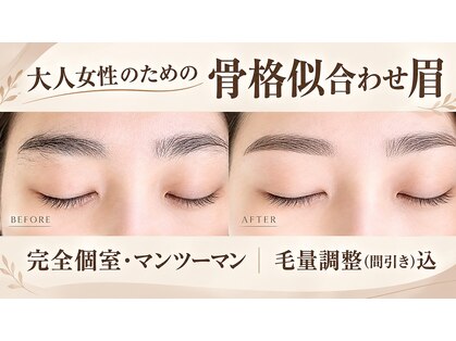 フリルナチュール 新下関店の写真