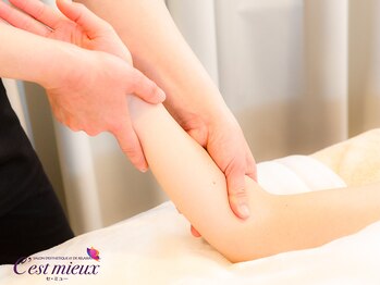 セ ミュー(C'est mieux)/手や腕は以外に凝ってる？