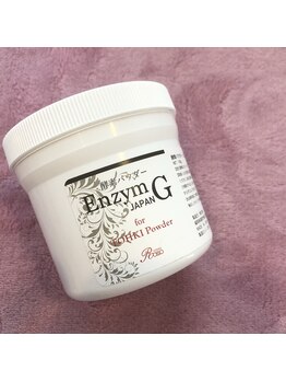 アイドット(EYE.)/ハーブピーリング