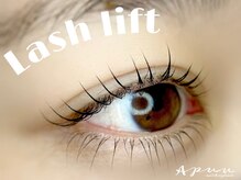 アピュ(APUU)/まつげパーマ 上下