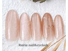 ライリア 小手指店(Rairia)/アートBコース